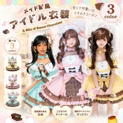 アイドル衣装（ブランド登録なし／ファッション）の商品一覧 通販