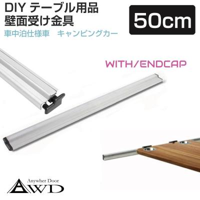 キャンピングカーテーブルのおすすめ人気商品一覧 通販 - Yahoo