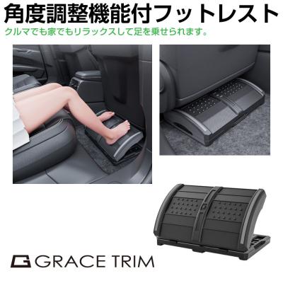 新型クラウン 純正フットレスト 2個セット 未使用品 後部座席 助手席 後部座席フットレスト（その他インテリア、車内用品）｜インテリア