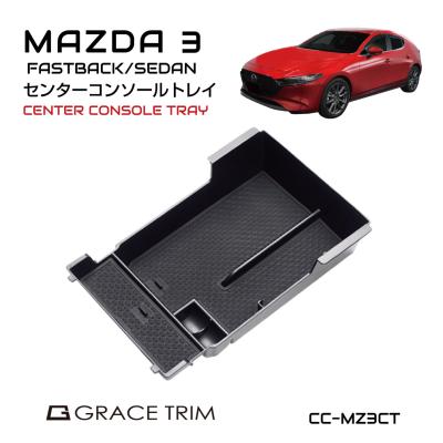 1/24 MAZDA 3 （カスタム品） MAZDA3｜｜ラインナップ ｜マツダ