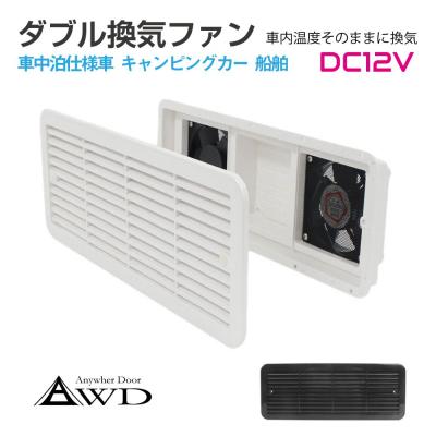 キャンピングカー 換気扇（自動車） | 車、バイク、自転車 の商品一覧
