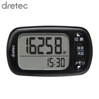 歩数計 3D加速度センサー搭載 消費カロリー表示 10万歩 累計歩数 歩幅 歩行距離 dretec デイリーパートナー ブラック H-235BK メール便(ネコポス)送料無料 | GRACETRIMオンラインストア