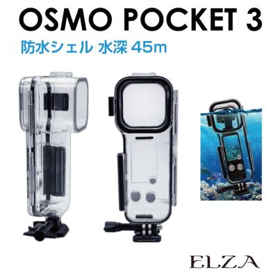 DJI osmo Pocket アクセサリーのおすすめ人気商品一覧 通販 - Yahoo
