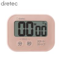 dretec 洗えるタイマー ポポラW ピンク T-626PK | 防水 タイマー アラーム デジタル シンプル 小型 見やすい 便利 水回り マグネット 料理 お風呂 送料無料 | GRACETRIMオンラインストア