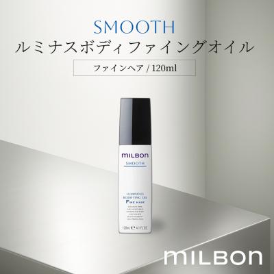 グローバルミルボンルミナスソフトニングオイルのおすすめ人気商品一覧