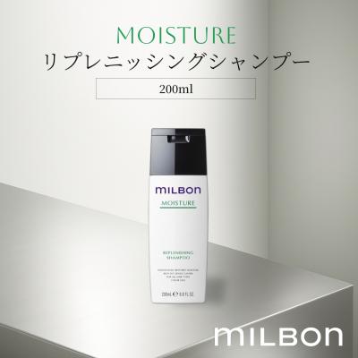 グローバルミルボン モイスチャーのおすすめ人気商品一覧 通販 - Yahoo