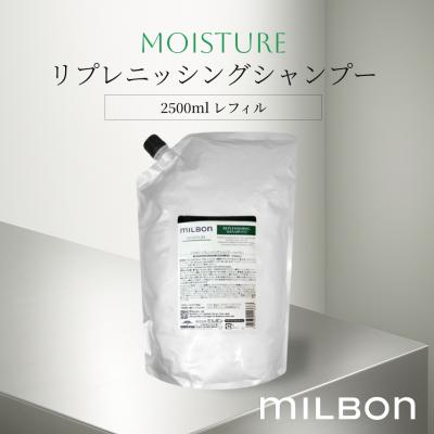 グローバルミルボン リプレニッシングシャンプーのおすすめ人気商品