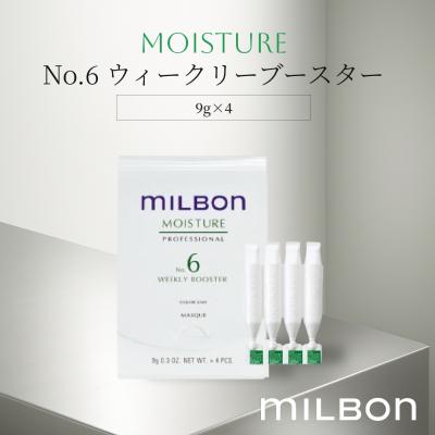 グローバルミルボン モイスチャーのおすすめ人気商品一覧 通販 - Yahoo