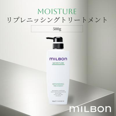 グローバルミルボン モイスチャーのおすすめ人気商品一覧 通販 - Yahoo