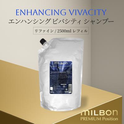 グローバルミルボンのおすすめ人気商品一覧 通販 - Yahoo!ショッピング