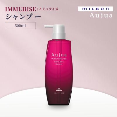 オージュア イミュライズ エクシードセラム（コスメ、美容、ヘアケア