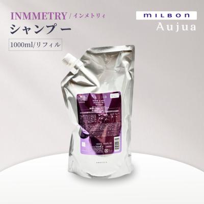 オージュア インメトリィ（本体/詰め替え：詰め替え）の商品一覧 通販