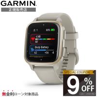 010-02700-72 ガーミン GARMIN Venu Sq 2 Music  French Gray/Cream Gold【GARMIN】正規販売店 | グラシス時計専門店