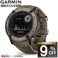 010-02805-62 ガーミン GARMIN Instinct 2X Dual Power Tactical Edition  【GARMIN】正規販売店 | グラシス時計専門店