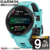 010-02810-42 ガーミン GARMIN Forerunner 265  0Suica対応機種  【GARMIN】正規販売店 | グラシス時計専門店