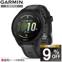 010-02863-80 Forerunner 165 BlackGray ガーミン GARMIN ランニングウォッチ | グラシス時計専門店