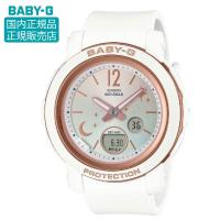 BGA-290DS-7AJF CASIO カシオ BABY-G ベビーG 腕時計 正規品 メーカー保証 10気圧防水 | グラシス時計専門店