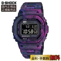 GCW-B5000UN-6JR カシオ G-SHOCK | グラシス時計専門店