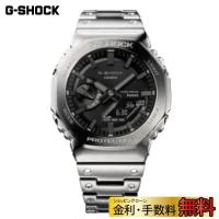 GM-B2100D-1AJF カシオ G-SHOCK 腕時計　タフソーラーメタル フルメタル | グラシス時計専門店