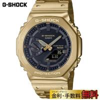 GM-B2100GD-9AJF カシオ G-SHOCK 腕時計  ゴールド アナログ デジタル タフソーラー 八角形 ステンレス | グラシス時計専門店