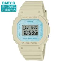 GMD-S5600NC-9JF CASIO カシオ BABY-G ベビーG 腕時計 正規品 メーカー保証 10気圧防水 | グラシス時計専門店