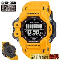 GPR-H1000-9JR N カシオ CASIO G-SHOCK | グラシス時計専門店