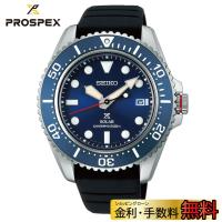 SBDJ055 セイコー プロスペックス SEIKO PROSPEX Diver Scuba メカニカル 国内正規品 | グラシス時計専門店