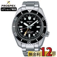 SBEJ011 セイコー プロスペックス ダイバースキューバ SEIKO PROSPEX Diver Scuba 国内正規品 | グラシス時計専門店