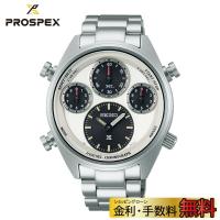 SBER009　セイコー プロスペックス SEIKO PROSPEX 国内正規品  SPEEDTIMER スピードタイマー ソーラー メンズ 腕時計 限定500本 | グラシス時計専門店