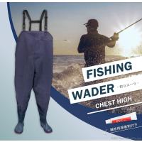 防水 釣り用スーツ | ジーラックショップ