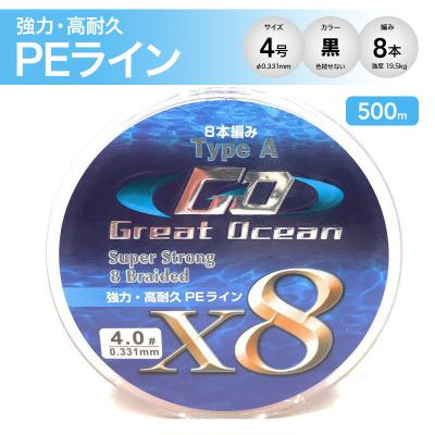 pe4号 500mのおすすめ人気商品一覧 通販 - Yahoo!ショッピング