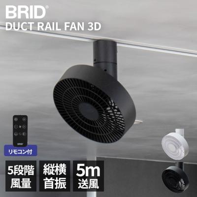 天井用サーキュレーターの商品一覧 通販 - Yahoo!ショッピング