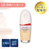 クーポン配布中♪【全10色から選べる】SHISEIDO 資生堂 メーキャップ エッセンス スキングロウ ファンデーション | GRANBEAUTY Yahoo!店