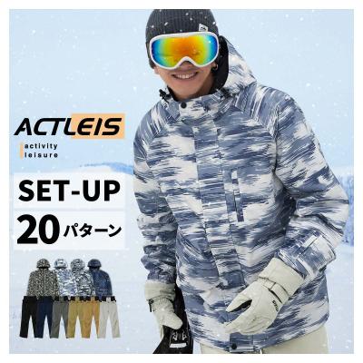 スキーウェア 上下セット（サイズ（S/M/L）：LL（XL））｜ウエア