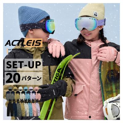 ジュニア スキーウェア 150の商品一覧 通販 - Yahoo!ショッピング ジュニア スキーウェア 150の商品一覧 通販 - Yahoo!ショッピング