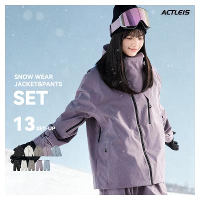 スノーボードウェア上下セット（色：ブルー系）｜ウエア｜スノーボード