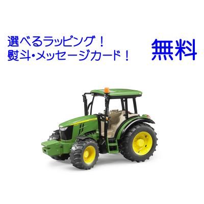 ジョンディアトラクターミニカーの商品一覧 通販 - Yahoo!ショッピング