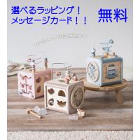 label label レーベルレーベル アクティビティキューブ 知育ボックス 木のおもちゃ ベビー 1歳 おしゃれ 赤ちゃん 男の子 女の子 ルーピング 楽器のおもちゃ | GRANDE ヤフー店