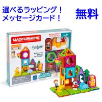 マグ・フォーマー ガーデンプレイセット（61ピース）　マグフォーマー | GRANDE ヤフー店