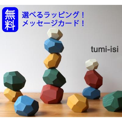 tumi（ゲーム、おもちゃ）のおすすめ人気商品一覧 通販 - Yahoo
