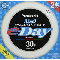 パナソニック 蛍光灯丸形 30形 2本入 昼光色 パルック e-Day FCL30EXD28EF32T | Grandioso