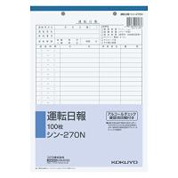 コクヨ(KOKUYO) 運転日報 B5 100枚 シン-270 | Grandioso