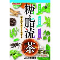 山本漢方製薬 糖&amp;脂流茶 8gx24包 | Grandioso