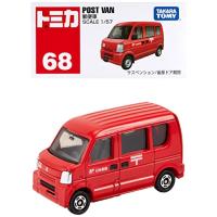 タカラトミー(TAKARA TOMY) 『 トミカ 郵便車 (箱) No.068 』 ミニカー 車 おもちゃ male 3歳以上 箱入り 玩具安全基準合格 STマーク認証 TOMICA | Grandioso