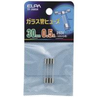 エルパ (ELPA) ガラス管ヒューズ 配線 ヒューズ 250V/0.5A 30mm φ6.35 2個入 TF-2005H | Grandioso