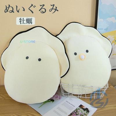 つぶらな瞳 なまがきの商品一覧 通販 - Yahoo!ショッピング