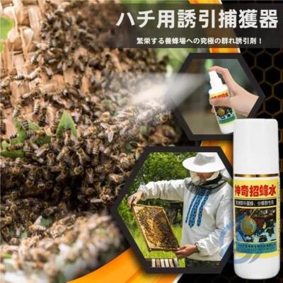 日本ミツバチ誘引剤の商品一覧 通販 - Yahoo!ショッピング
