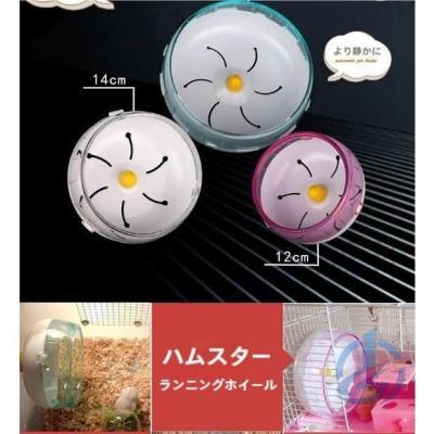 チンチラ 回し車（小動物用回し車、トンネル）｜ケージ、アクセサリー