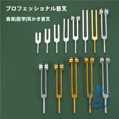 音叉 128hzの商品一覧 通販 - Yahoo!ショッピング