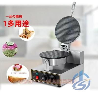 ワッフルコーンメーカー（飲食業用品、厨房機器） | DIY、工具 の